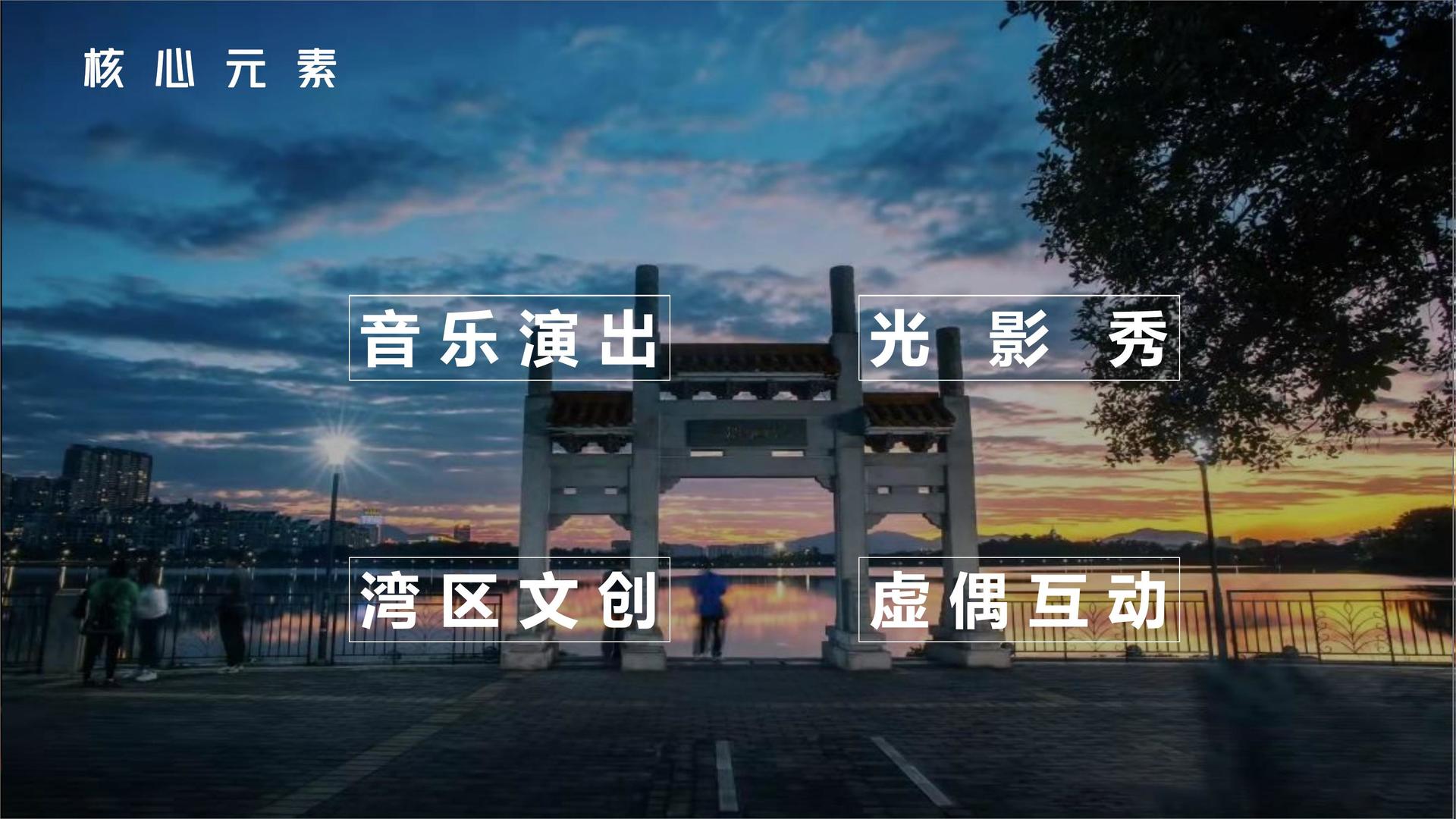 纪录片《时间的街道》