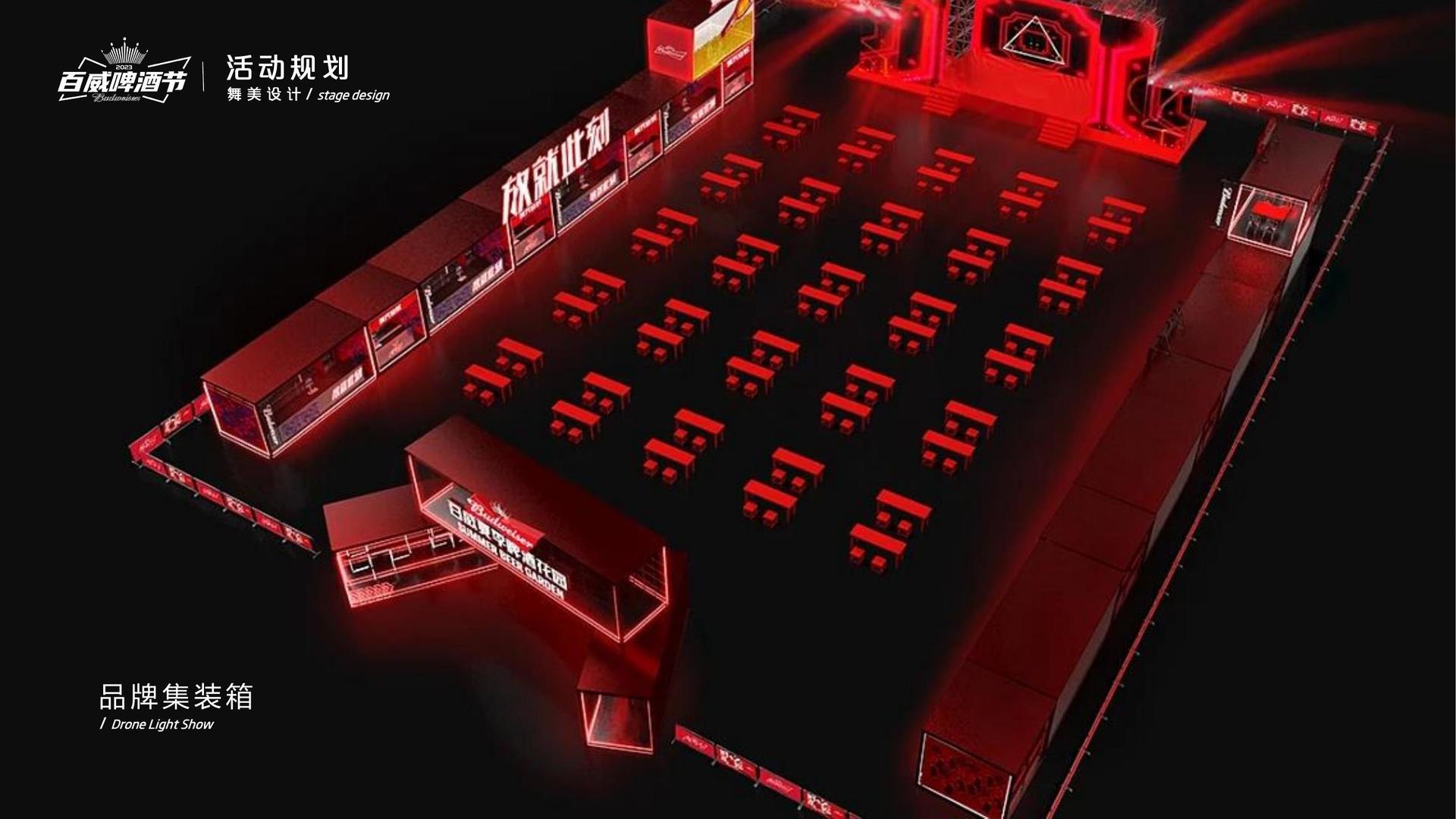 沉浸式戏剧《无声之城》